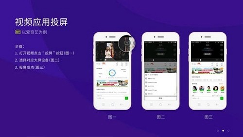 橙子投屏app官方版(3)