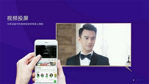 橙子投屏app官方版(5)