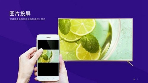 橙子投屏app官方版(4)