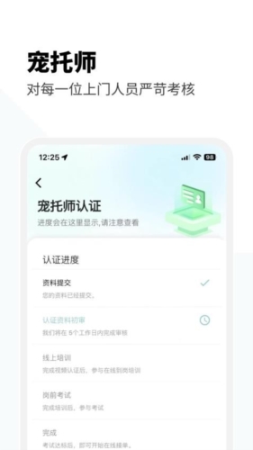 没有之一通用版