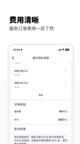 没有之一通用版