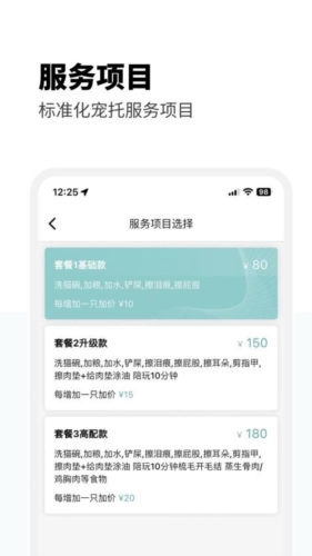 没有之一通用版