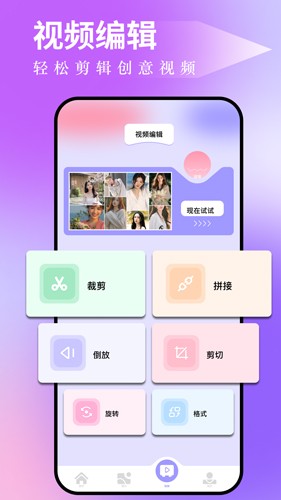 图吧工具箱通用版(3)