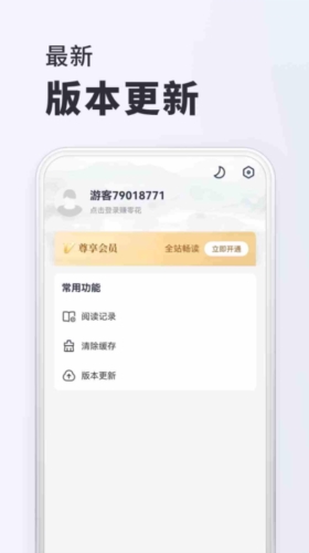 千红动漫安卓版(4)