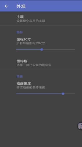 灵动纯净桌面正版图3