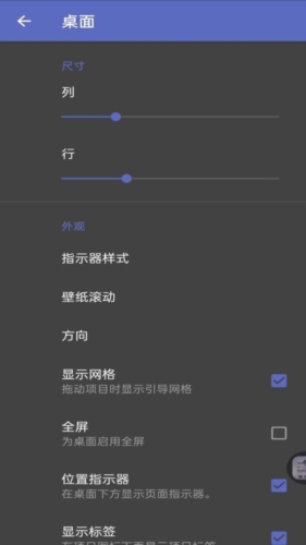 灵动纯净桌面正版图4