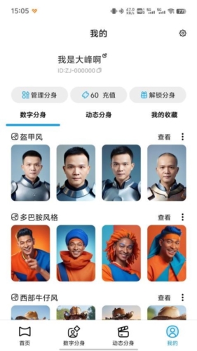 智己通用版(2)