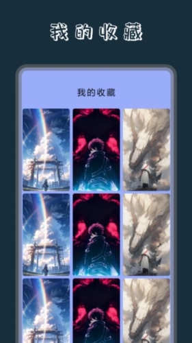 奶油壁纸主题大全原版(3)