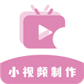 高坪小视频制作官方版