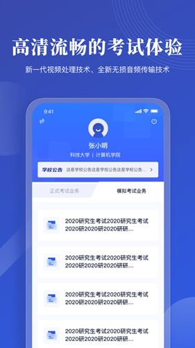 云考AI图1