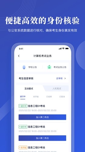 云考AI图2