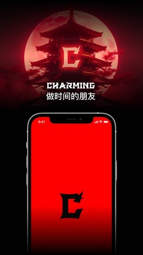 Charming数藏手机正版图1