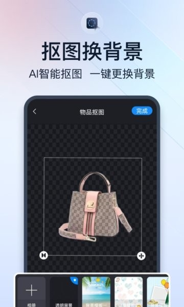 微商视频助手正版图3