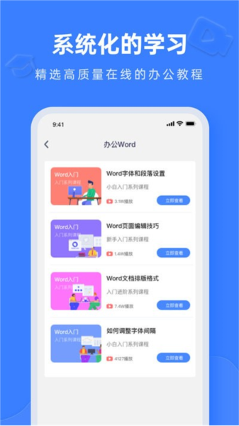 Notion文档编辑免费原版(1)