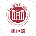 中大光华口腔原版