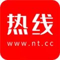 南通热线免费原版 V5.8.38