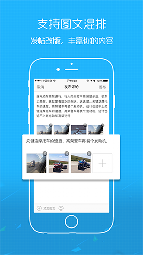南通热线免费原版图2