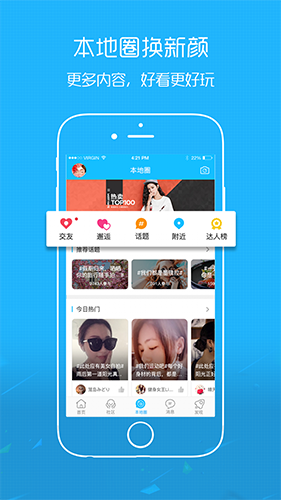 南通热线免费原版图3