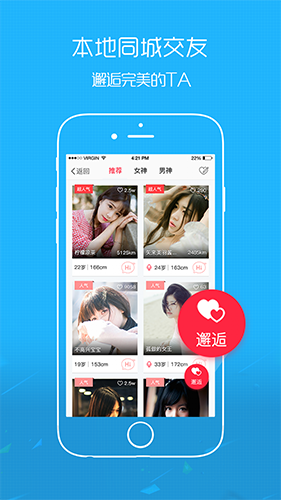 南通热线免费原版图1