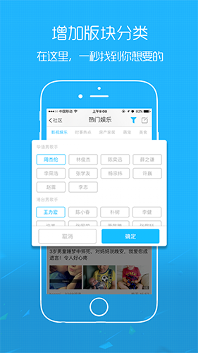 南通热线免费原版图4