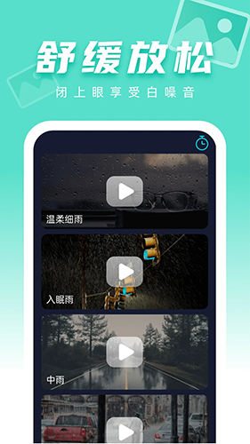 图图壁纸最新版(2)