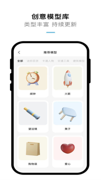 kokoni3d打印机最新版图3