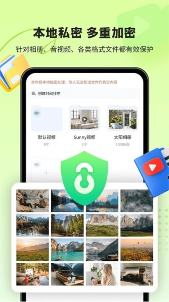 鲁班应用大师通用版(4)
