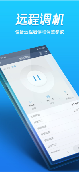 蘑菇圈用户版(1)