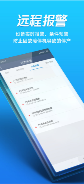 蘑菇圈用户版(2)
