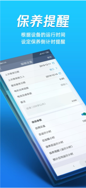 蘑菇圈用户版(3)