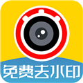 视频免费去水印