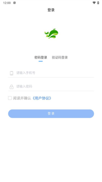送货郎原版(3)