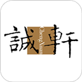 北京诚轩手机免费版