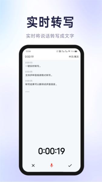 有声有色手机最新版图1