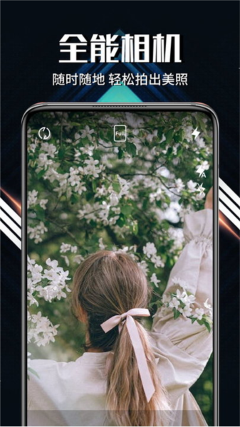 新米视频制作通用版图1