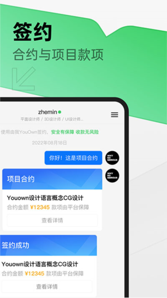 由我YouOwn 原版图2