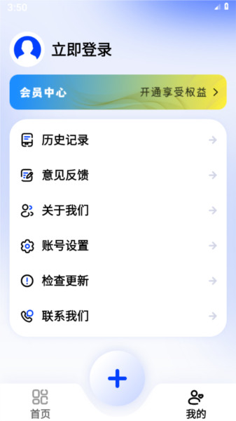 logo一键设计(3)