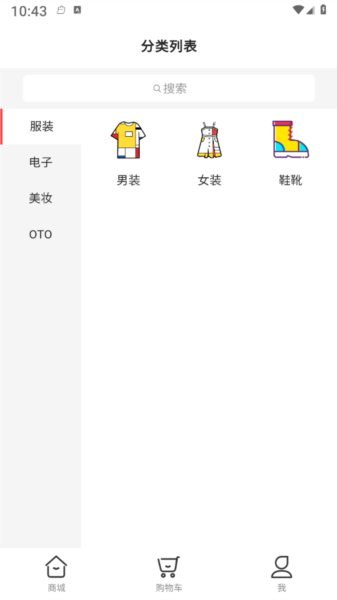 福满多手机最新版图1