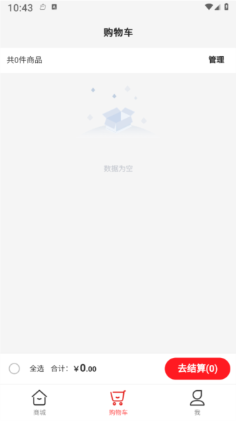 福满多手机最新版图2