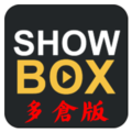 showbox多仓版