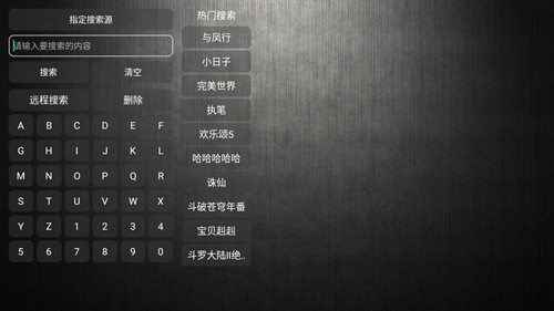 showbox多仓版图1