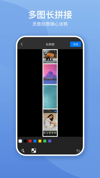 照片墙切图拼图(2)