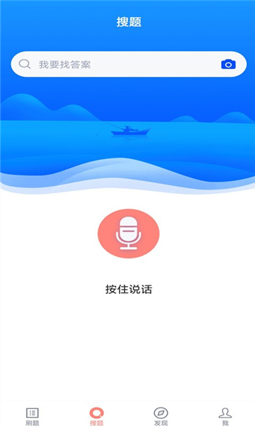 货运资格证通用版(1)