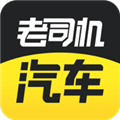 老司机汽车免费版 V4.3.3.5