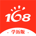 168网校直装版