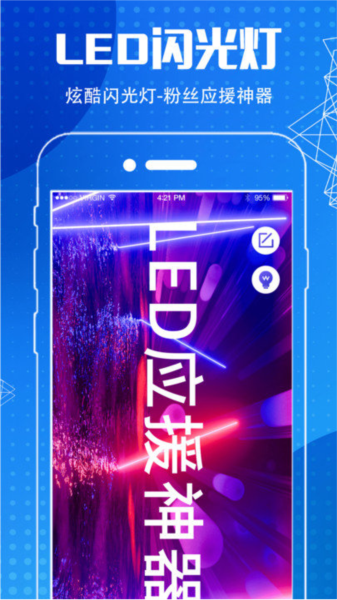 地图导航指南针手机免费版图3