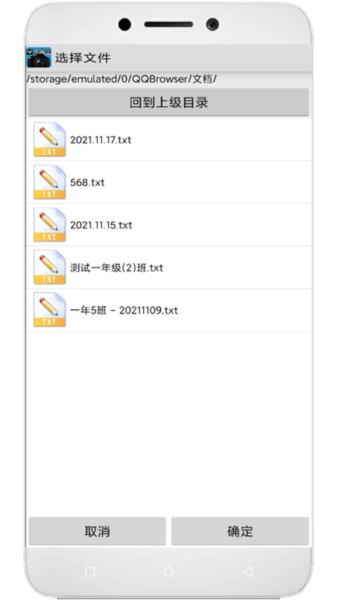 学籍专业相机手机正版(3)