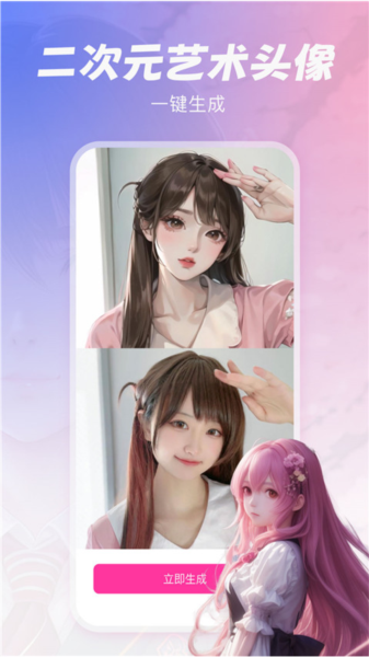 元气绘画直装版(1)