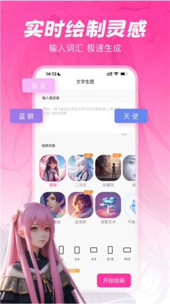 元气绘画直装版(3)