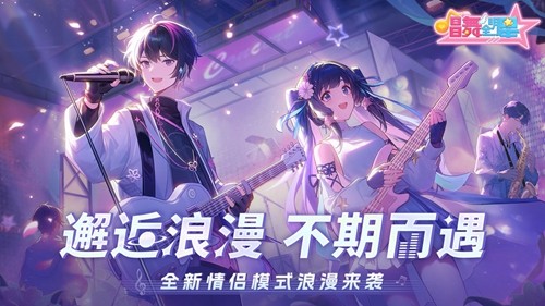 唱舞全明星官方版